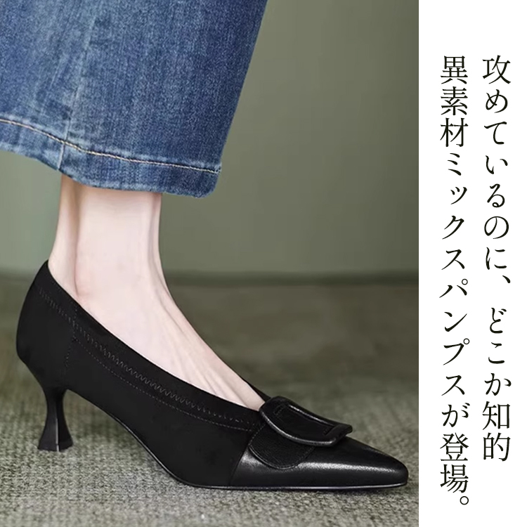 KENPOGEN ポインテッドトゥパンプス 6cmUP フレンチヒール バックル付き 柔らかい フィット感 通勤 オフィス