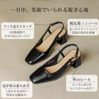 KENPOGEN ミュール チャンキーヒールパンプス バックストラップ スクエアトゥ 6cmUP 疲れにくい