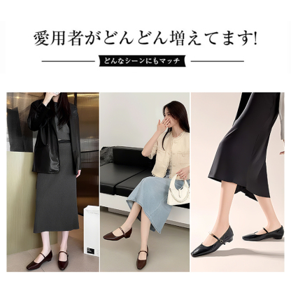 愛用者がどんどん増えてます! どんなシーンにもマッチ