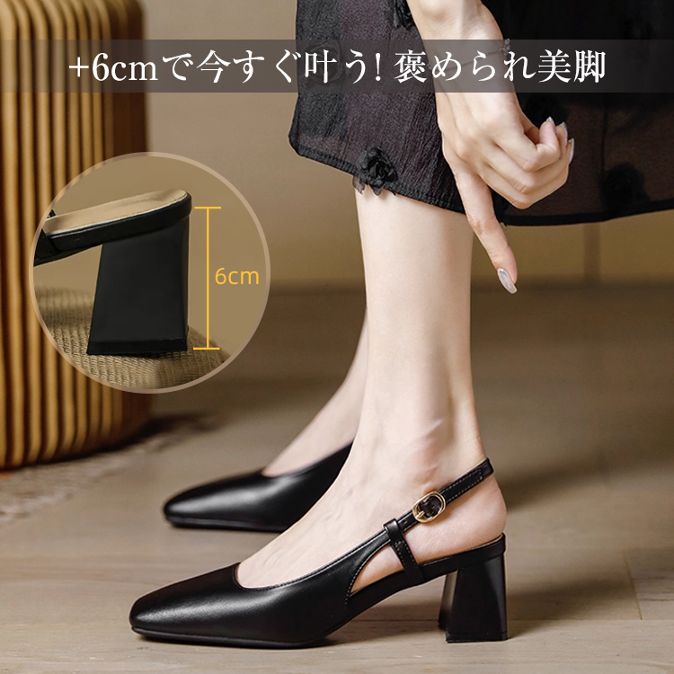 履くだけで褒められ美脚が叶う、6cmヒールのバックストラップサンダル（ブラック/黒）。太めのチャンキーヒールでぐらつかず、歩きやすい設計です。
