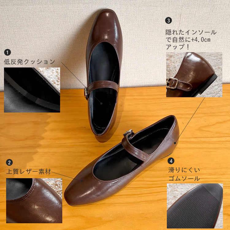 KENPOGEN メリージェーン靴 インヒールパンプス 5cmUP 甲ストラップ 痛くない 走れる