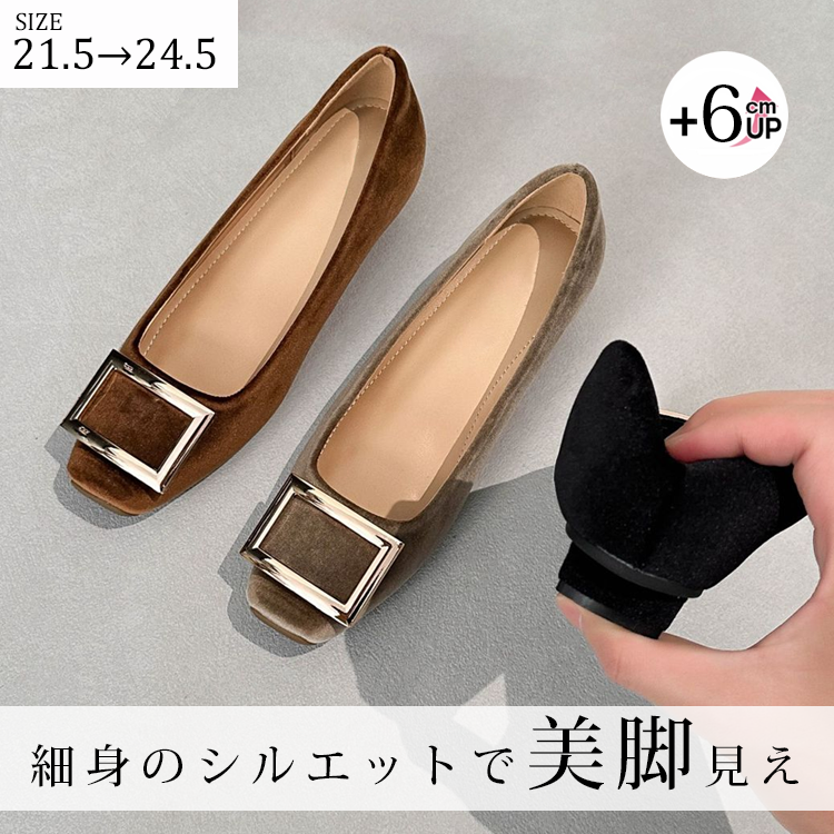 KENPOGEN バックルパンプス インヒール スエード 6cmUP 柔らかい素材 長時間でも疲れにくい 通勤 オフィス