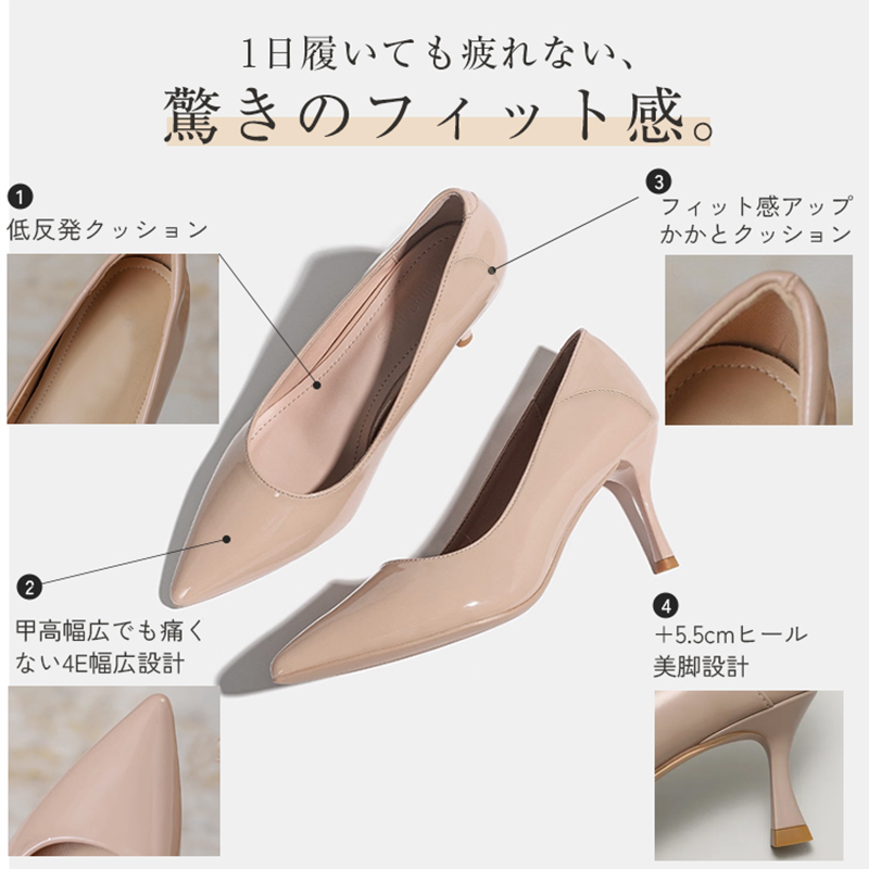 【締め付け感ゼロ】KENPOGEN ハイヒール ポインテッドトゥパンプス 5.5cmUP 幅広4E 痛くない 走れる 外反母趾 通勤 フォーマル