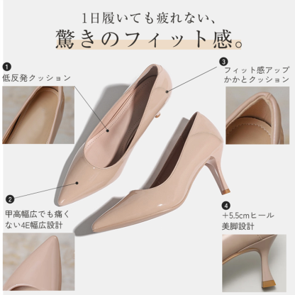 【締め付け感ゼロ】KENPOGEN ハイヒール ポインテッドトゥパンプス 5.5cmUP 幅広4E 痛くない 走れる 外反母趾 通勤 フォーマル