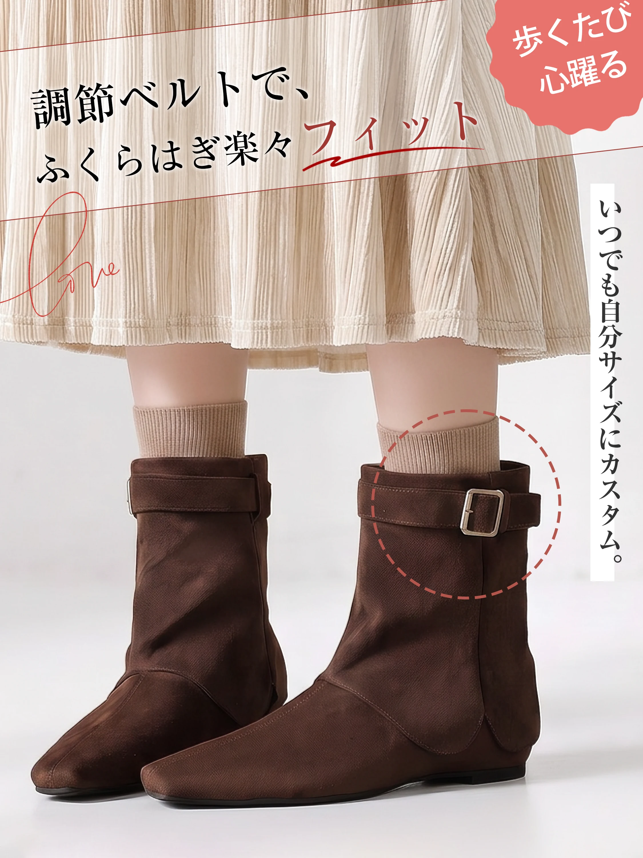 スエードの質感を近くで見せる秋服向け詳細 KENPOGEN ショートブーツ レディース靴 上品