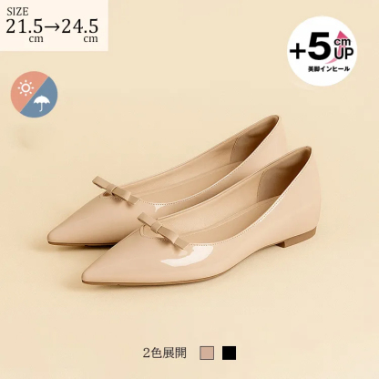 SIZE 21.5 cm→24.5cm  +5cmアップ 美脚インヒール 2色展開
