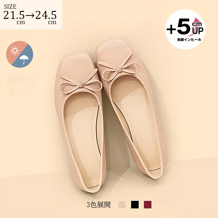 SIZE 21.5cm→24.5cm  +5cmUP 美脚インヒール 3色展開