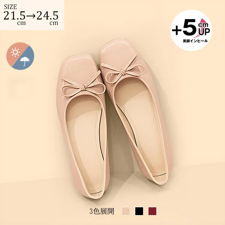 SIZE 21.5cm→24.5cm  +5cmUP 美脚インヒール 3色展開