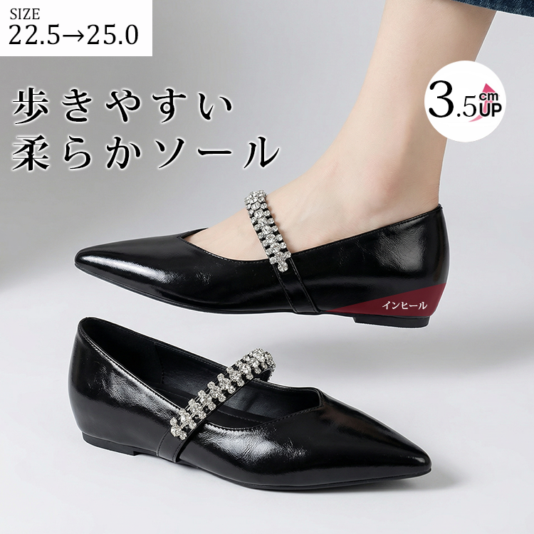 KENPOGEN ポインテッドトゥパンプス 幅広 キラキラストラップ インヒール Vカット 3.5cmUP 疲れにくい 痛くない 通勤