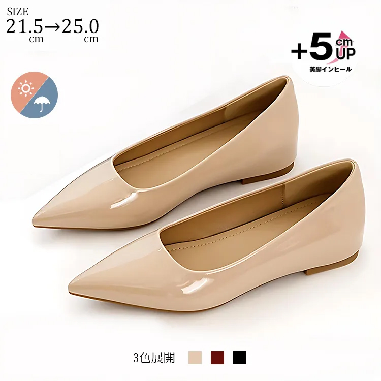 4色 エナメル パンプス ヒール ポインテッドトゥ 光沢感 上品 ♪ 4色 エナメル パンプス ヒール ポインテッドトゥ 光沢感 上品