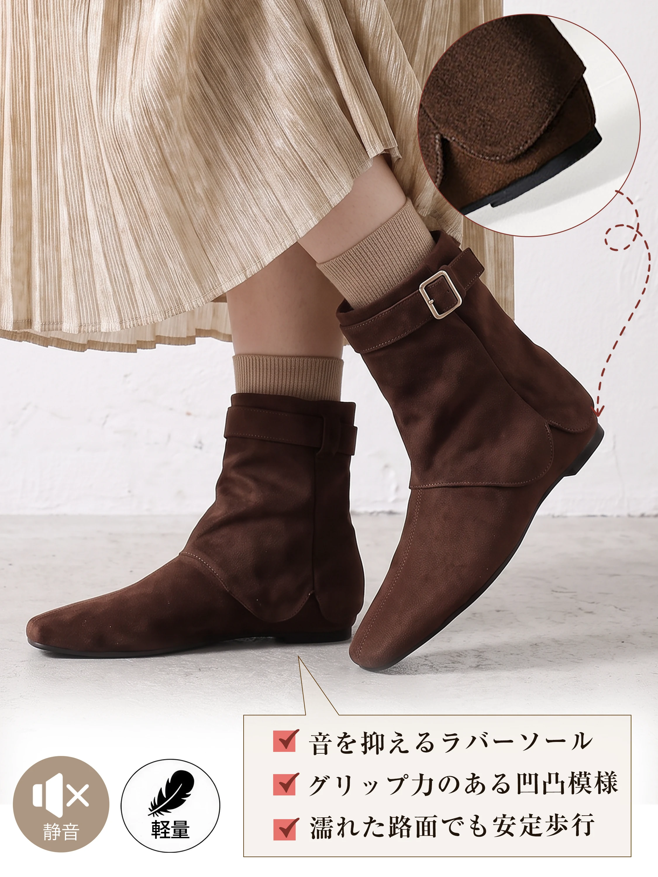 ショートブーツ 落ち着いた色味が秋コーデに馴染む着用イメージ KENPOGEN ショートブーツ