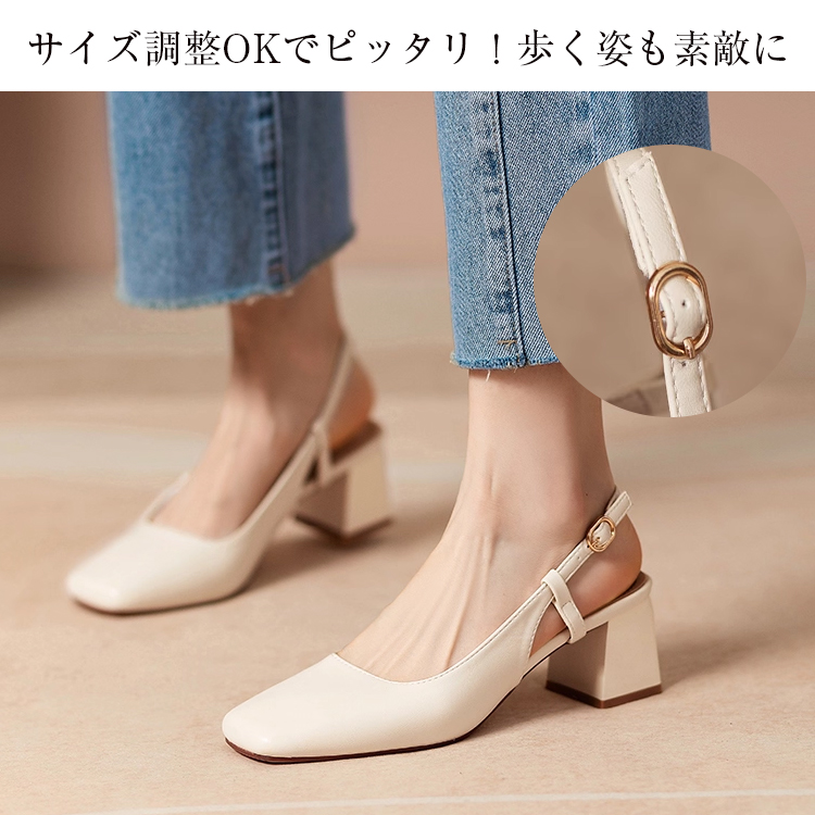 かかとのサイズ調整が可能な金具付きバックストラップ。自分の足にぴったりフィットしてパカパカ脱げにくい、ホワイト（白）のチャンキーヒールパンプス。