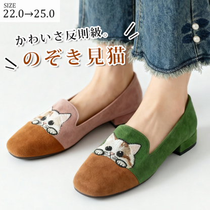 KENPOGEN パンプス ねこ柄刺繍 スクエアトゥ スエード 歩きやすい 脱ぎ履きしやすい かわいい