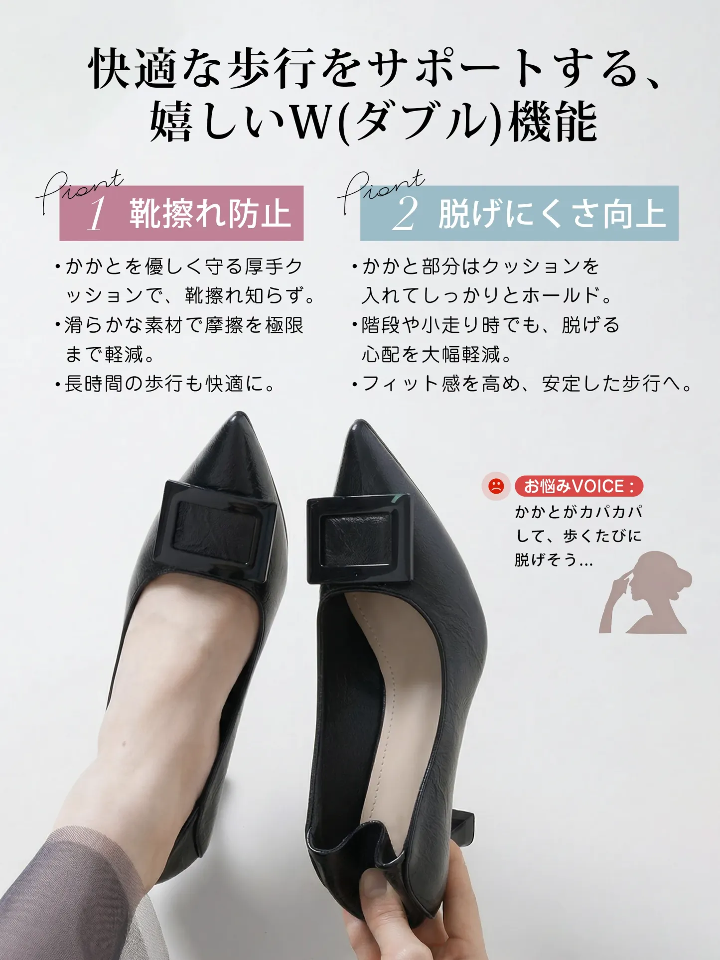 暑い夏も快適な歩行をサポート。厚手のかかとクッションが靴擦れを防止し、汗ばむ季節でも脱げにくくしっかり足にフィット