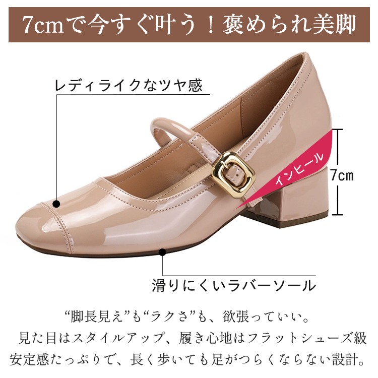 KENPOGEN メリージェーン靴 インヒールパンプス スクウェアトゥ 7cmUP 歩きやすい オフィス