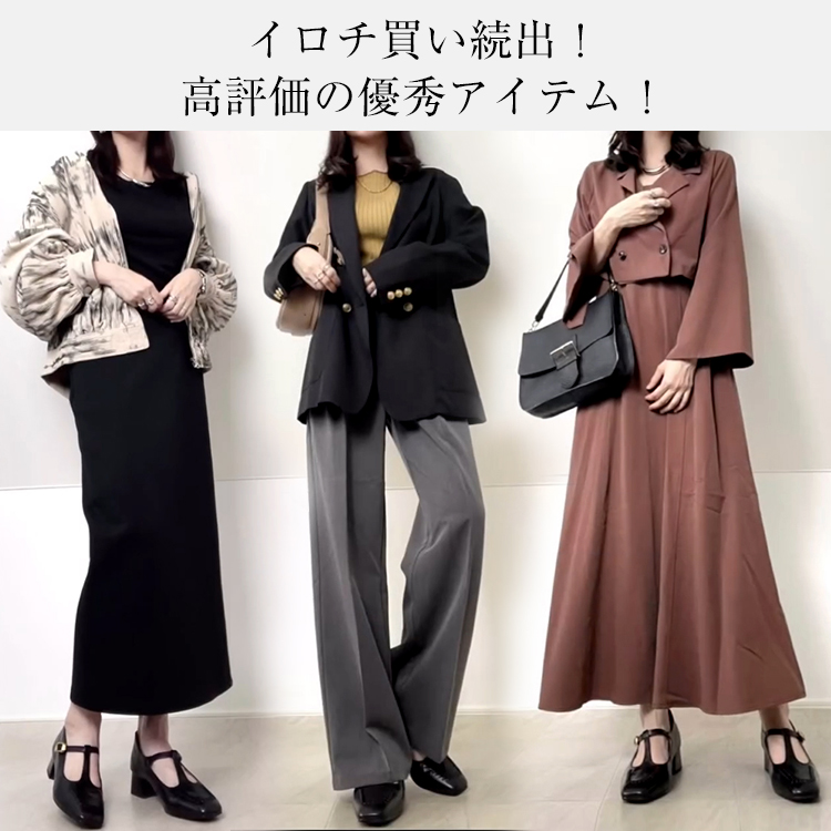 KENPOGEN メリージェーン靴 シープレザー 手作り Tストラップパンプス 4cmUP チャンキーヒール スクエアトゥ 美脚