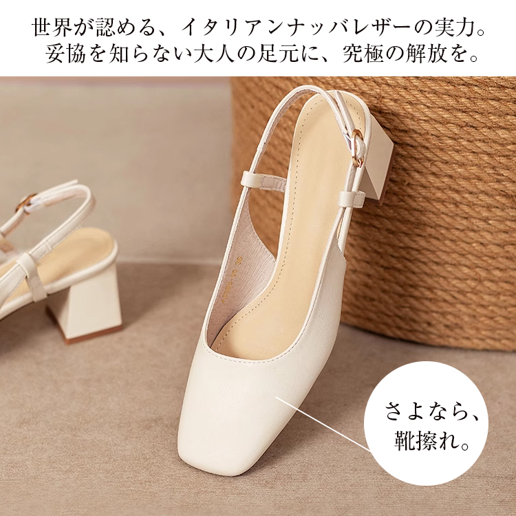 KENPOGEN ミュール チャンキーヒールパンプス バックストラップ スクエアトゥ 6cmUP 疲れにくい