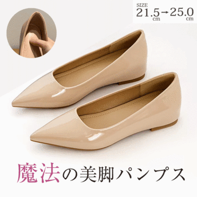 KENPOGEN 脚をキレイに魅せる小顔パンプス 5cmヒール