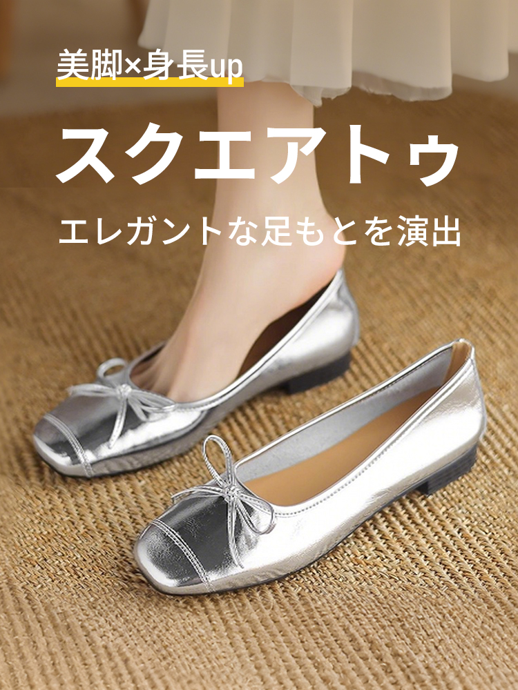 【美品】TALANTON エナメル パテントバレエシューズ スクエアトゥ 楽天市場】ポインテッドトゥ（素材（生地・毛糸）エナメル