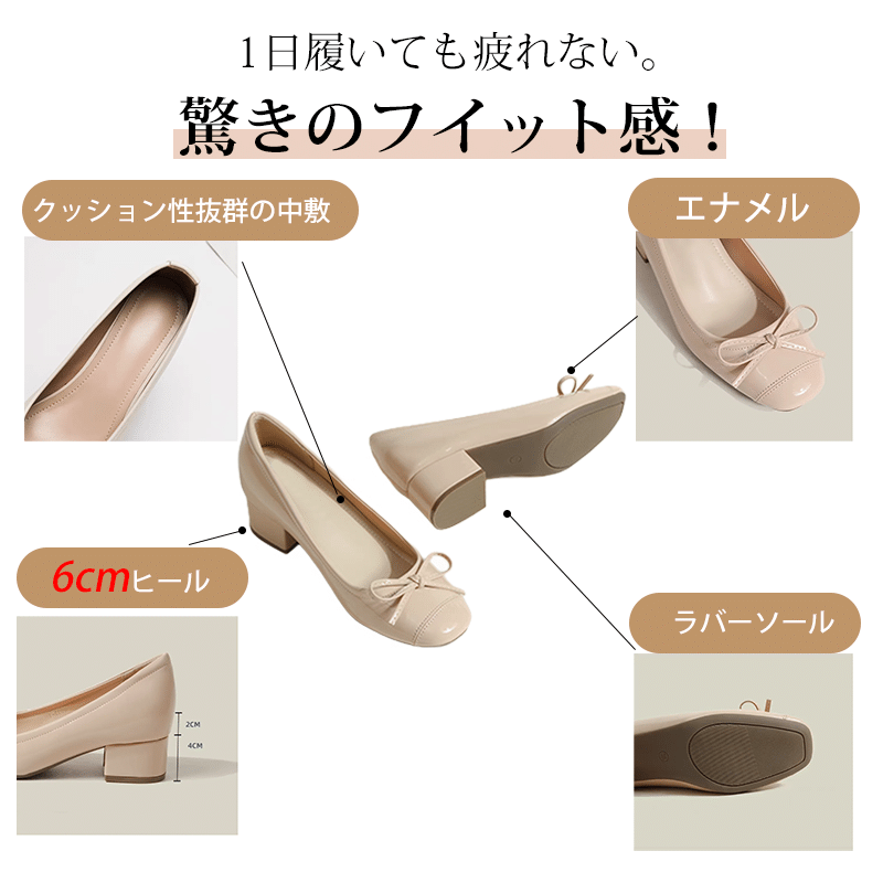 KENPOGEN 走れる パンプス エナメル 靴 リボン インヒール6cmUP 歩きやすい 晴雨兼用