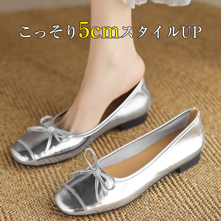 新品未使用injured angel スクエアトゥグリッターバレエシューズ23/ 新品未使用injured angel スクエアトゥグリッターバレエシューズ