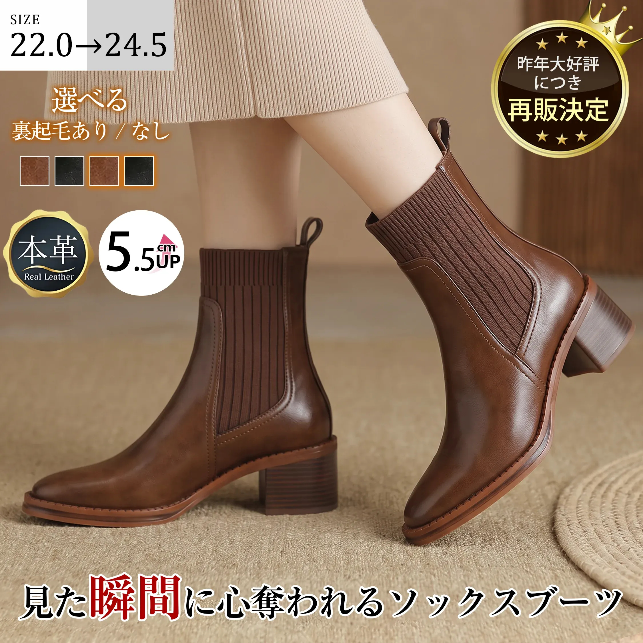 ポインテッドトゥストレッチショートブーツ