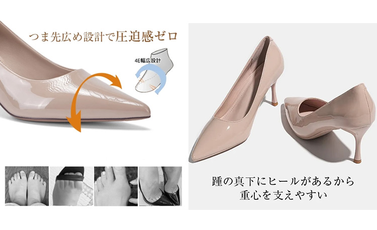 長さは適切なのに、きつく感じる&hellip;」その原因は足幅にある可能性がある