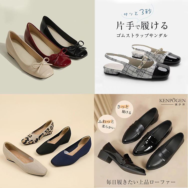 健歩源・歩きやすいチャンキーヒール-パンプス