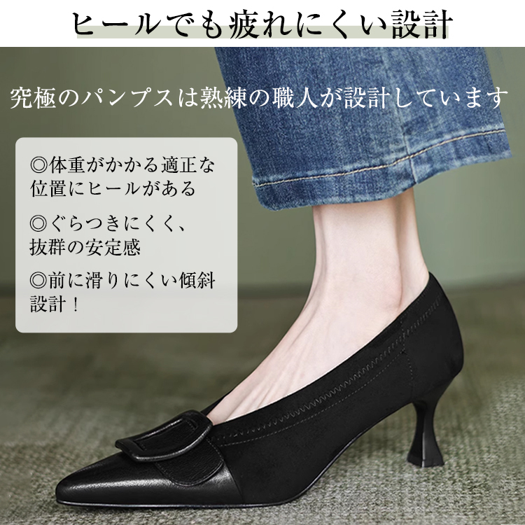 KENPOGEN ポインテッドトゥパンプス 6cmUP フレンチヒール バックル付き 柔らかい フィット感 通勤 オフィス