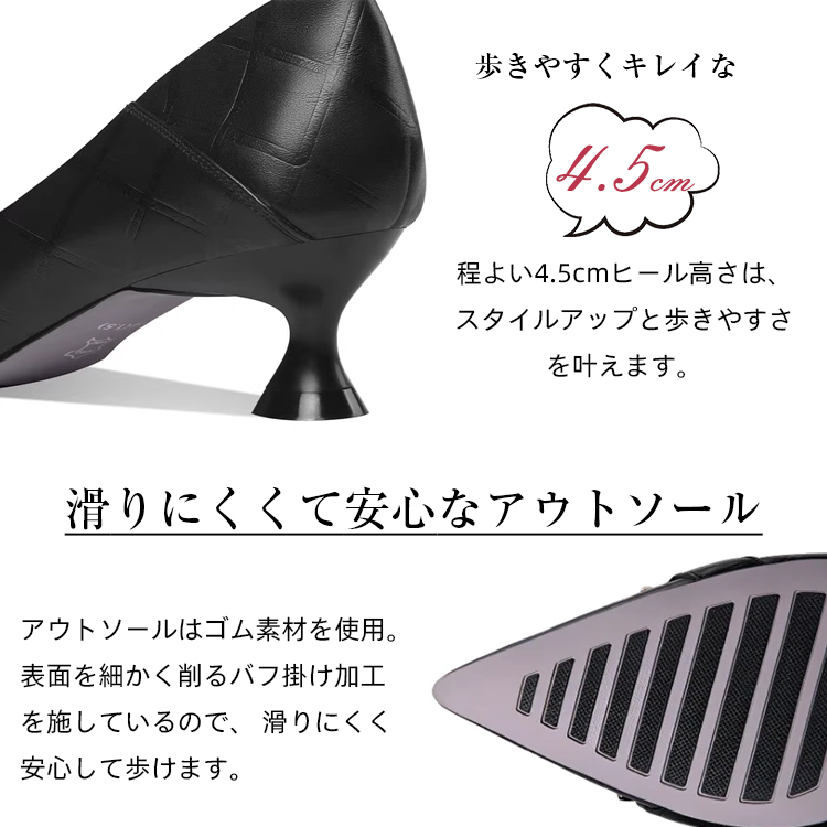 KENPOGEN ポインテッドトゥパンプス 牛革 手作り 型押しレザー 4.5cmUP フレンチヒール フィット感 通勤 オフィス