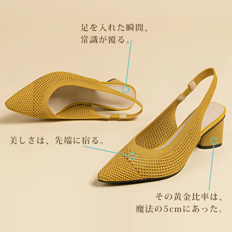 KENPOGEN メッシュサンダル ポインテッドトゥパンプス 5cmUP バックストラップ 歩きやすい