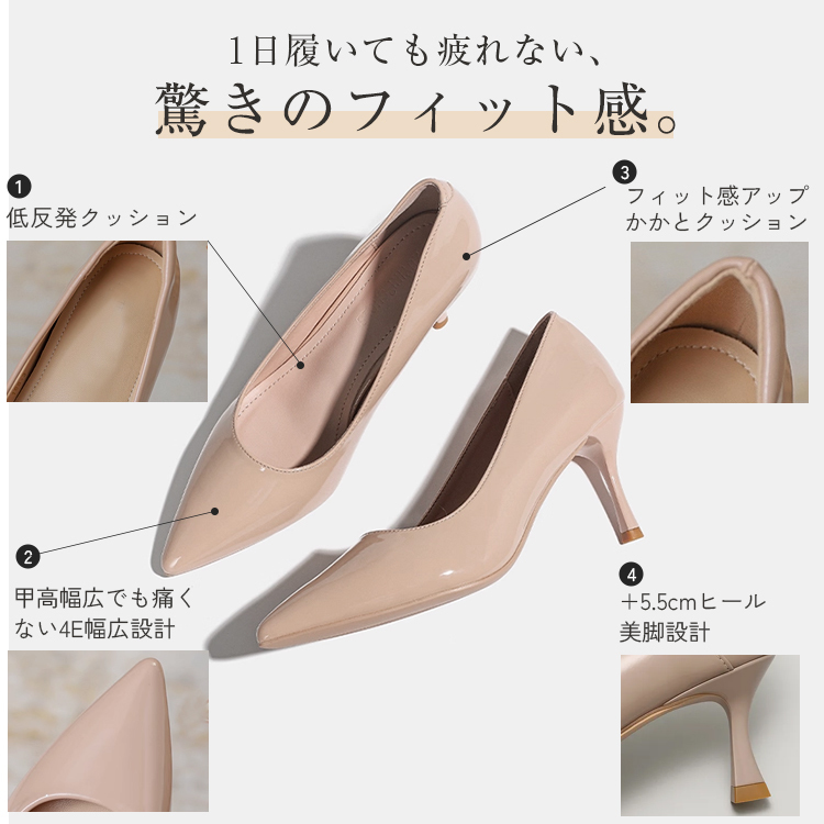 KENPOGEN ハイヒールパンプス ポインテッドトゥ靴 幅広4E 外反母趾 5.5cmヒール 走れる