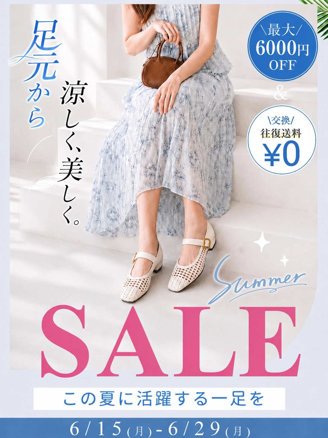KENPOGEN(健歩源) | レディースシューズ・インヒール・パンプス
