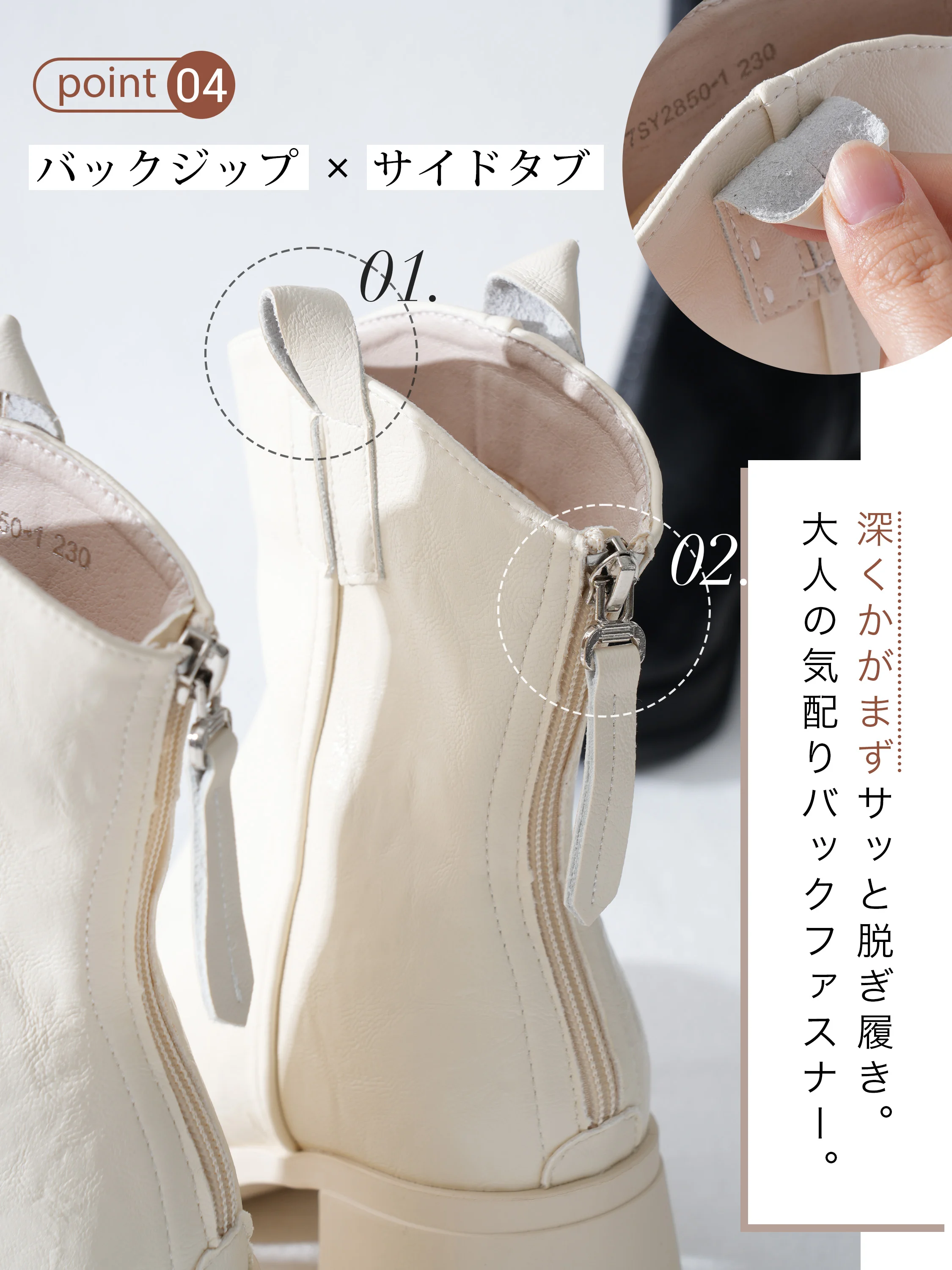 ストレッチショートブーツ。7cm厚底とセンターシーム、通勤にも合わせやすい佇まいを伝える後ろ姿と履き口。ブーツ レディース 歩きやすいを探す方の雨予報の日の外出に