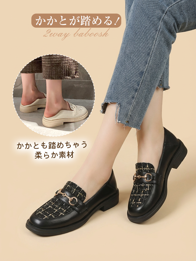 KENPOGEN ビット付きローファー ツイード 3cmヒール 履きやすい 疲れにくい 選べる裏起毛・ノーマルタイプ フォーマル オフィス 