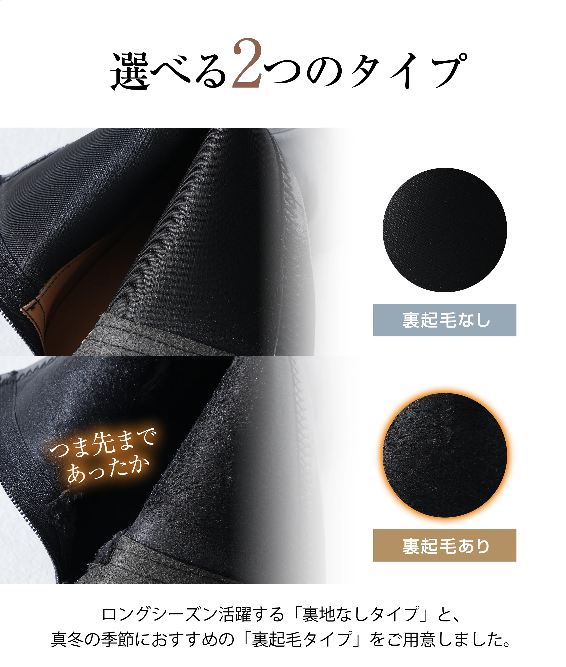 ショートブーツの全体の形を見せ、コート合わせでも使いやすい防水印象に仕上げています。