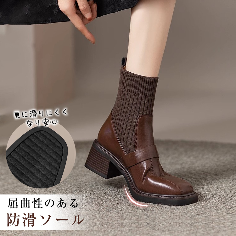 KENPOGEN ソックスブーツ ニットドッキング 6cmUP 美脚効果 歩きやすい オフィスカジュアル 秋冬用