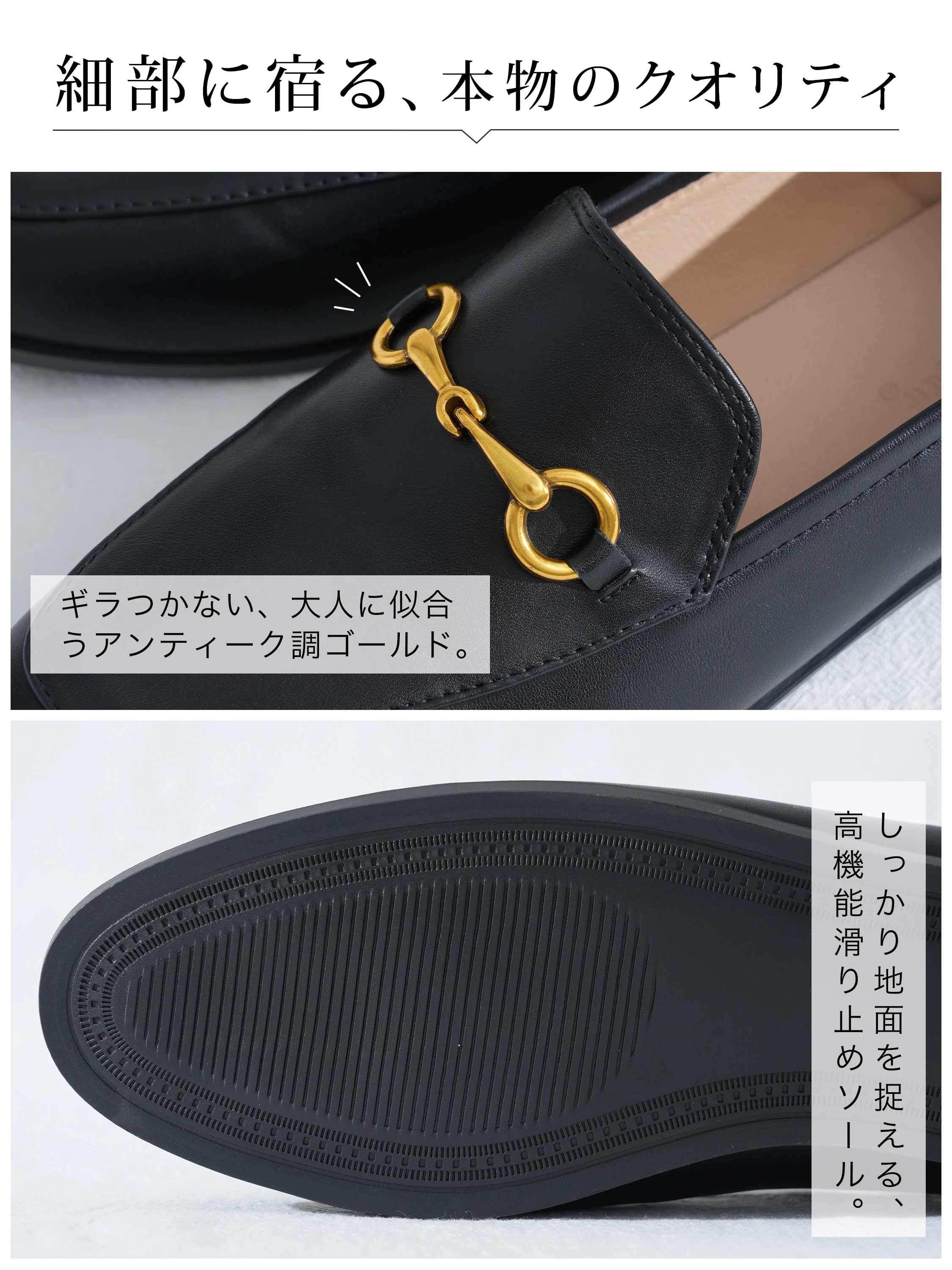 KENPOGEN ビットローファー アンティーク調ゴールド金具と滑りにくいソールを備えた上品ローファー