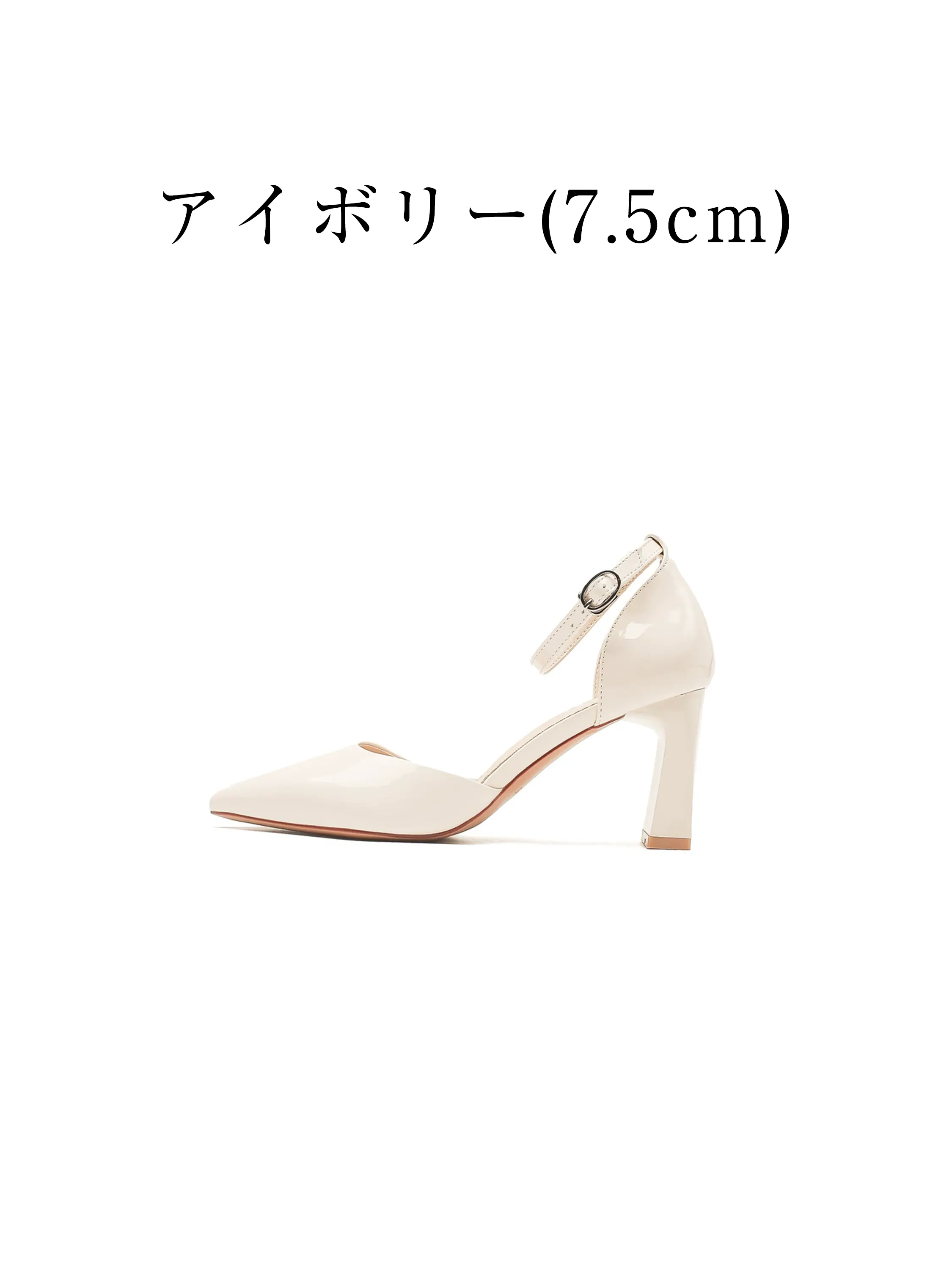 KENPOGEN パンプス アイボリー 7.5cmヒール エナメル ポインテッドトゥ アンクルストラップ レディース