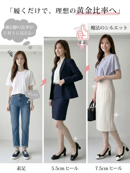 リボンモチーフ ハイヒールパンプス