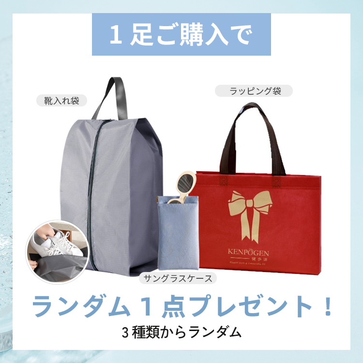 【KENPOGEN】豪華特典付き！豪華スペシャルセットA
