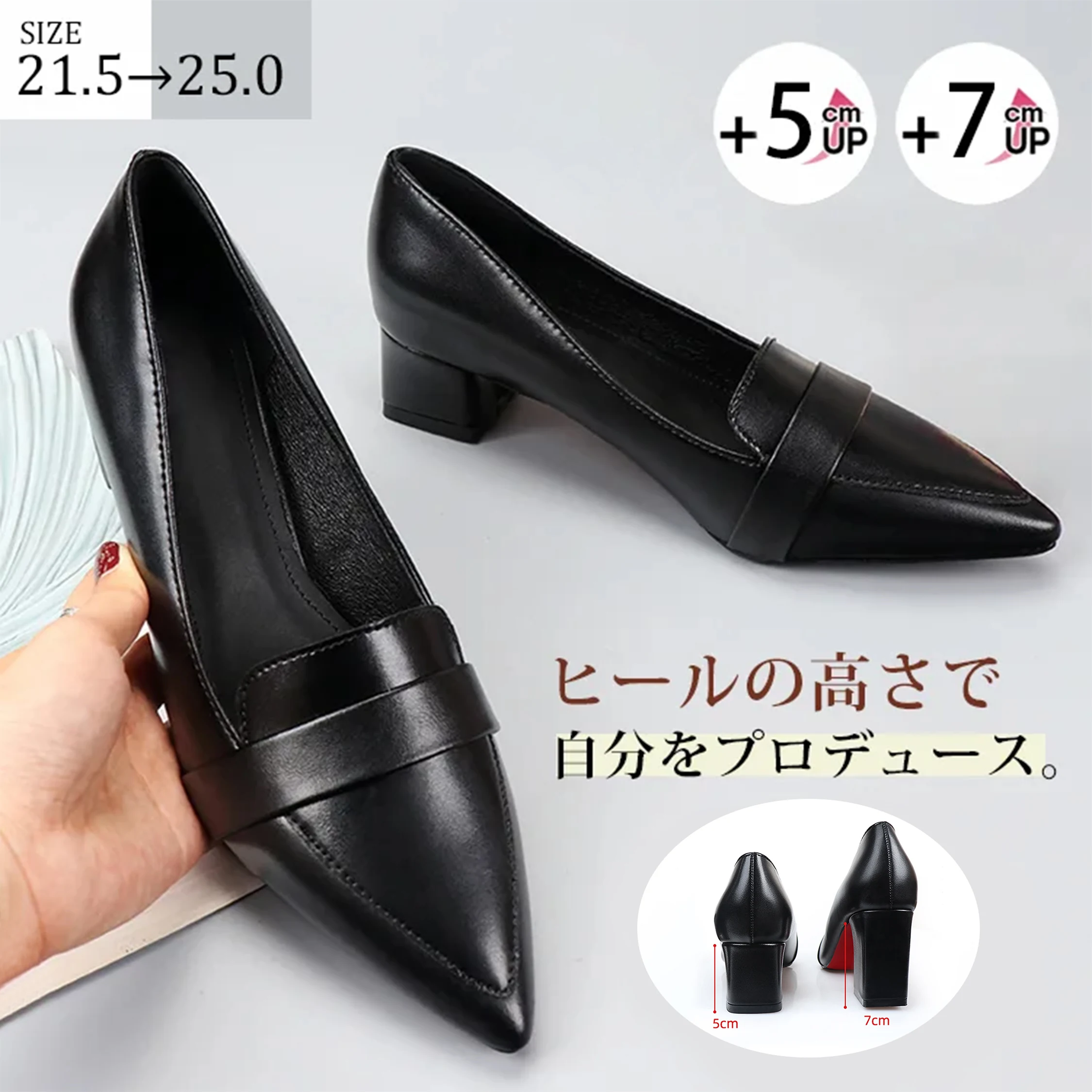 【選べる美脚ヒール】KENPOGEN ポインテッドトゥローファー レディース チャンキーヒール 3cm/5cm/7cmUP 柔らかい 脱げない ブラック 通勤 オフィス