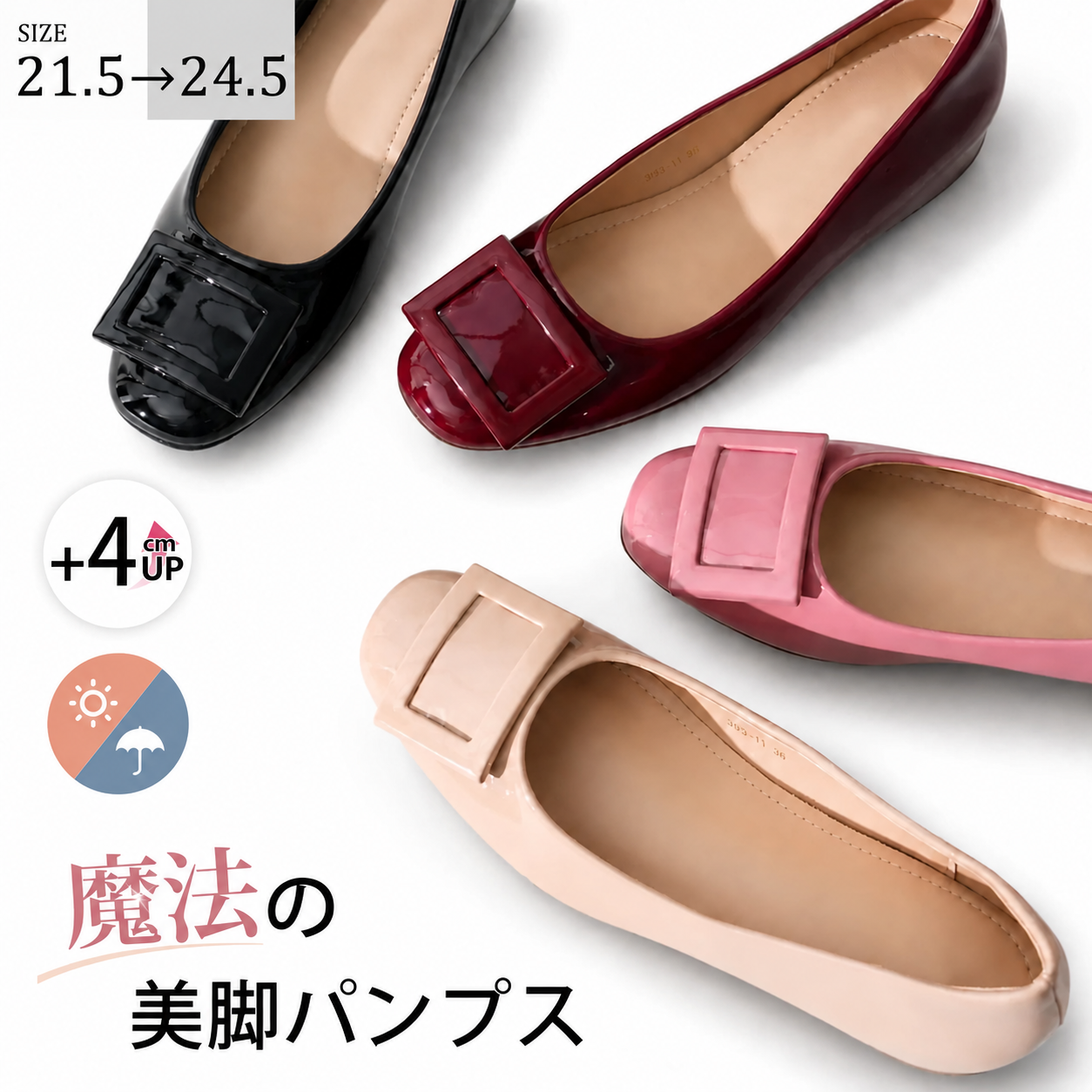 【高レビュー】KENPOGEN 4cmインヒールバックルパンプス レディース エナメルパンプス インヒール  晴雨兼用 疲れにくい 全7色展開 通勤 お呼ばれ