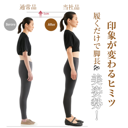 小さいサイズ インヒールパンプス 5cmUP スタッズ 柔らかい 滑りにくい 通勤