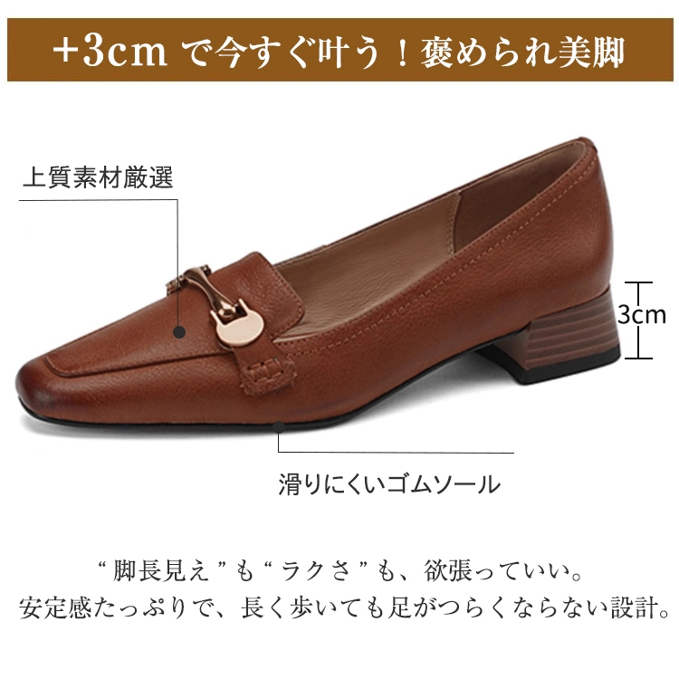 KENPOGEN ビット付きローファー  3cmUP 痛くない 歩きやすい 疲れにくい オフィス