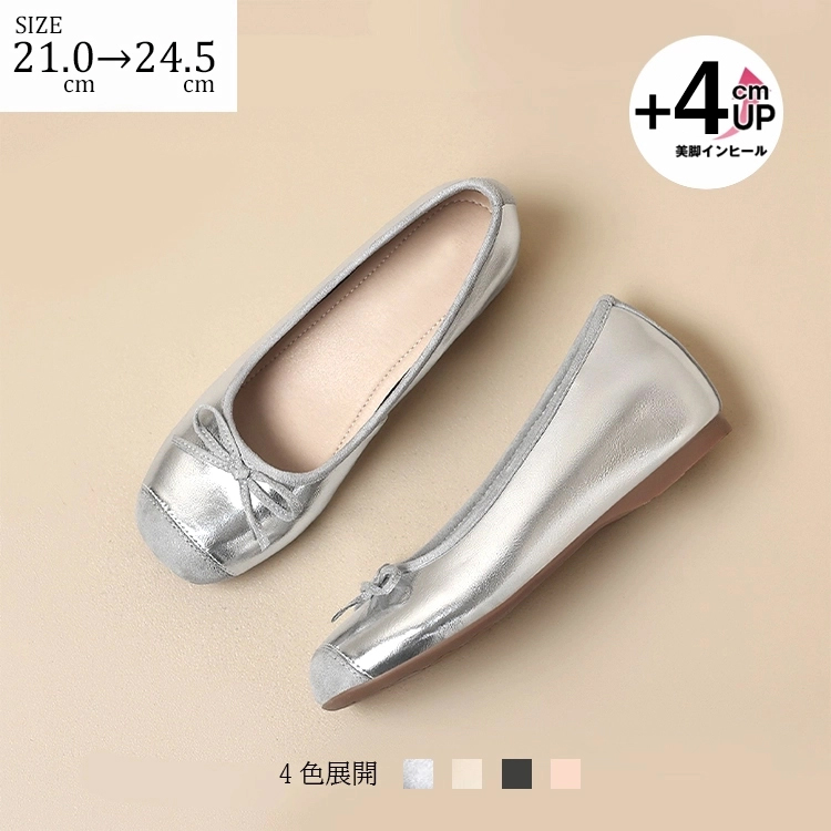 KENPOGEN バレエシューズ リボンパンプス スクウェアトゥ インヒール 5cmUP 走れる 痛くない