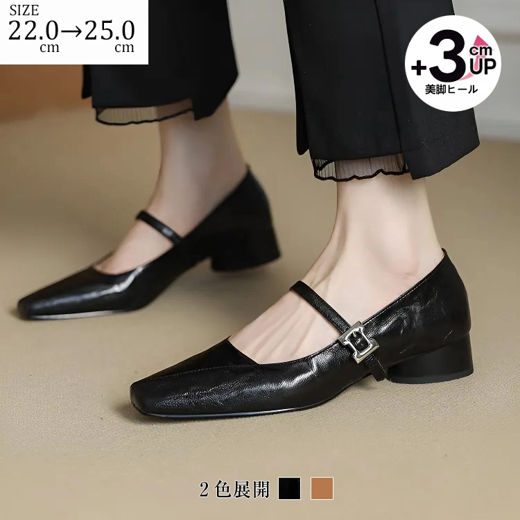 KENPOGEN ストラップパンプス 羊革靴 3cmUP スクエアトゥ 歩きやすい 疲れにくい 通勤