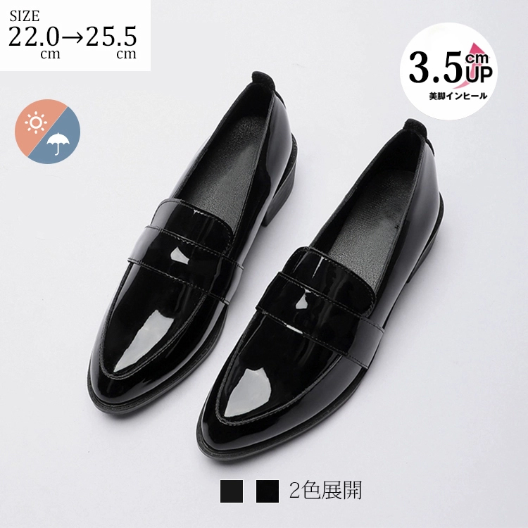 オールシーズン】KENPOGEN ローファー 3.5cmUP ポインテッドトゥ