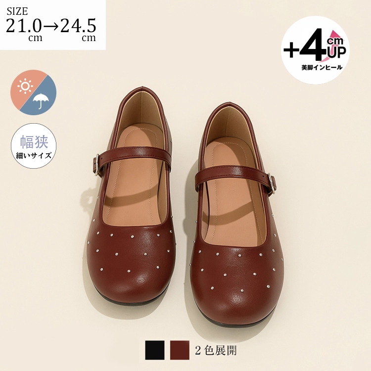 KENPOGEN インヒールパンプス ラウンド トゥ 靴 4cmUP ドットスタッズ 柔らかい 滑りにくい 通勤