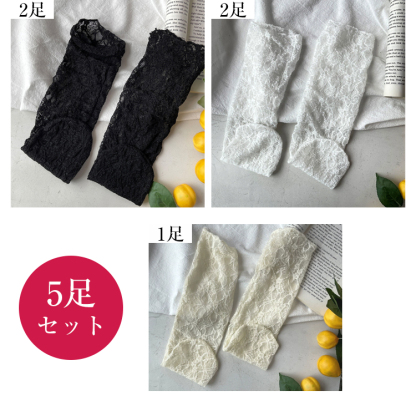 KENPOGEN レースソックス シースルー レディース 靴下 クルー丈 薄手 通気性 吸汗